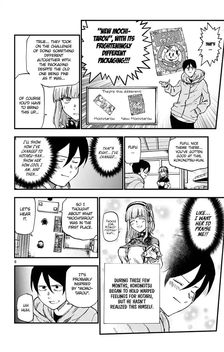 Dagashi Kashi Chapter 129 6